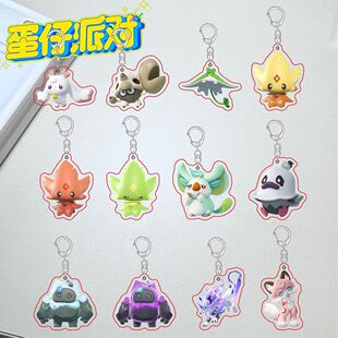 蛋仔派对新款神奇艾比伪装鸭枫叶灵周边双面亚克力钥匙扣装饰礼物