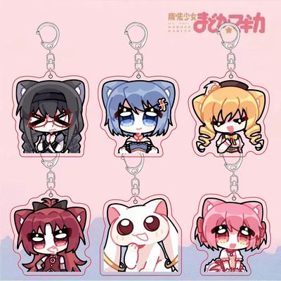 魔法少女小圆 q版丘比佐仓杏子巴麻美周边可爱卡通挂件送朋友礼品