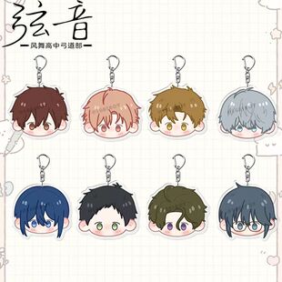 弦音风舞高中弓道部鸣宫湊竹早静弥动漫钥匙扣周边亚克力挂件
