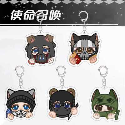 使命召唤游戏周边钥匙扣可爱柯尼格 cod konig亚克力书包挂件饰品