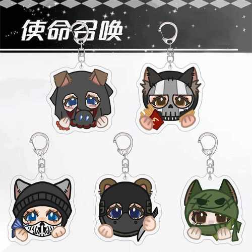 使命召唤游戏周边钥匙扣可爱柯尼格 cod konig亚克力书包挂件饰品