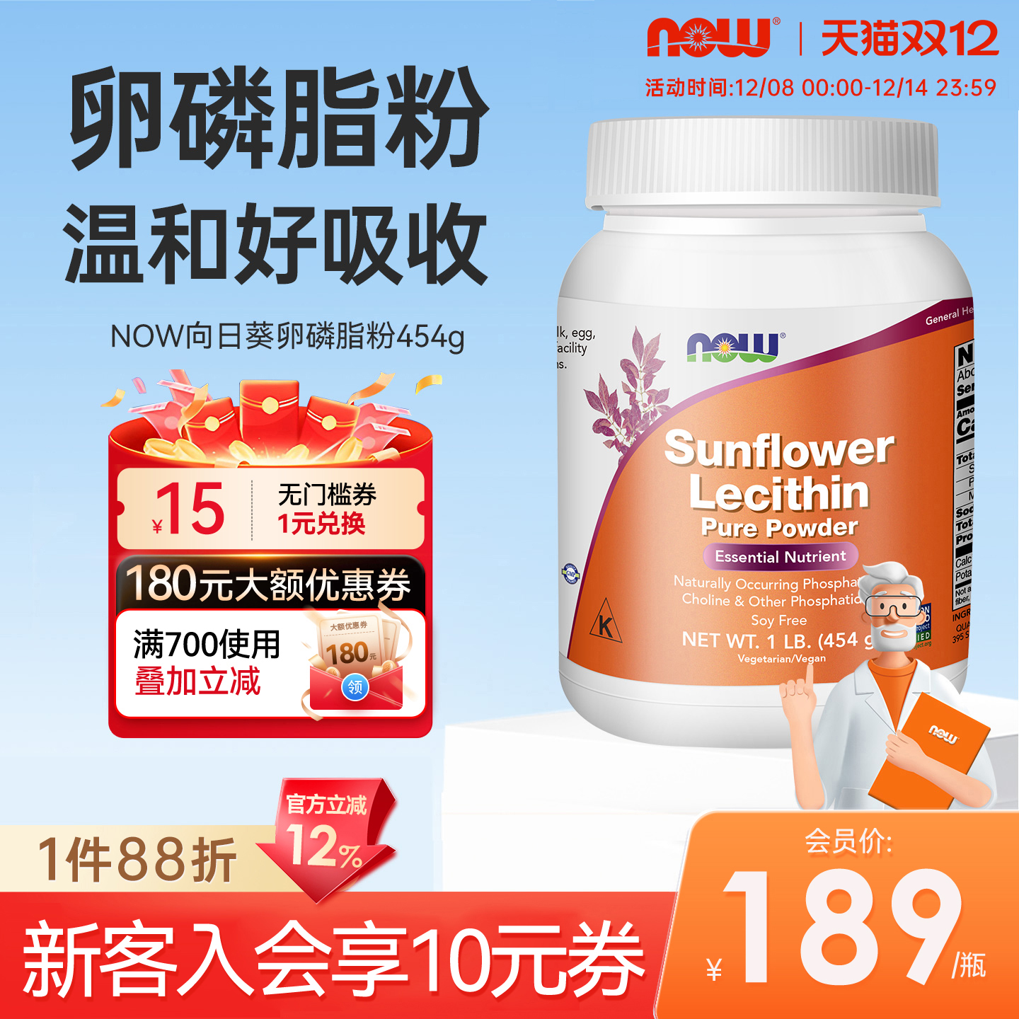 香港直邮】now卵磷脂粉猫咪狗狗爆毛营养粉补充剂心官方旗舰店