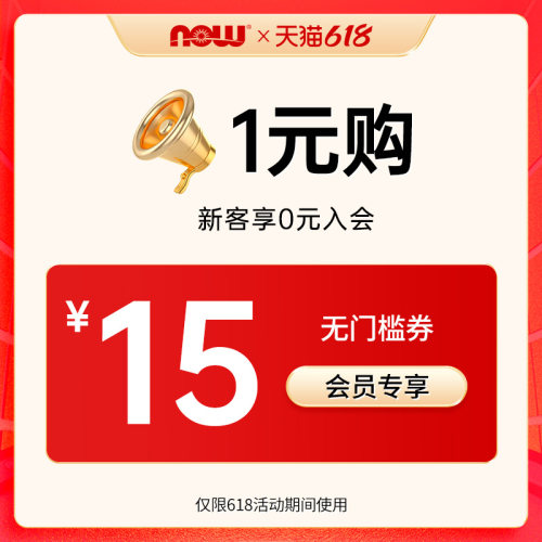 预定大额有价券