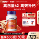 NOW Foods维生素K2MK7型胶囊助力钙吸收健康骨骼高含量60粒诺奥