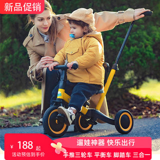 儿童三轮车遛娃神器轻便一键折叠三合一宝宝平衡车手推脚踏车童车