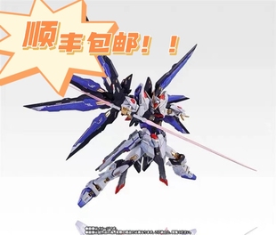 MC  魂蓝  强袭自由  带光翼 再版 1/100合金骨架成品机甲