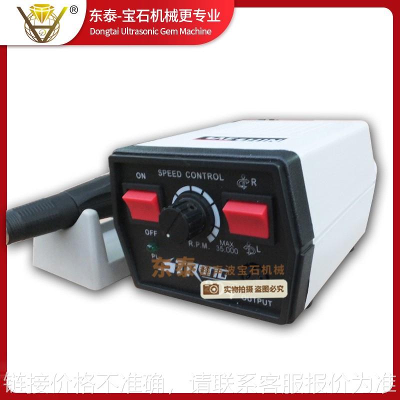 电子雕刻机35000r/min 宝石雕刻设备 手工雕刻机 宝石雕刻机