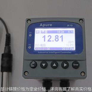 水质分析仪A10PR 套 工业在线PH ORP控制器酸度计ph测定仪