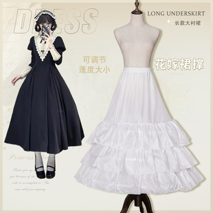 裙撑Lolita可调节鱼骨撑荷叶边延长撑多层加蓬演出礼服花嫁衬裙