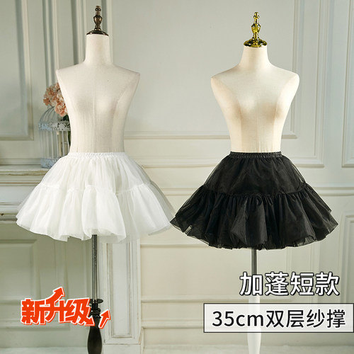 裙撑Lolita六层软纱撑无骨撑衬裙