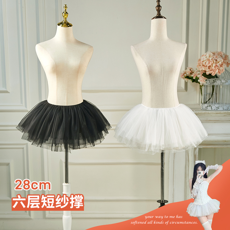 裙撑lolita28CM短款不规则蓬蓬裙
