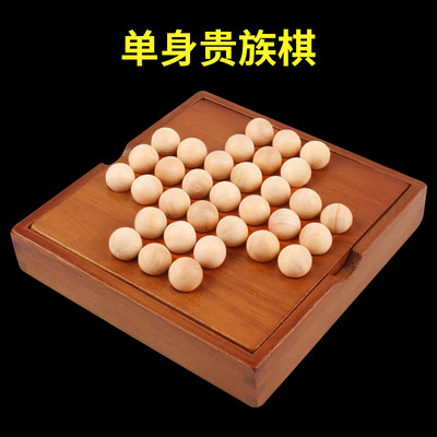 【升级12mm大珠】单人贵族棋