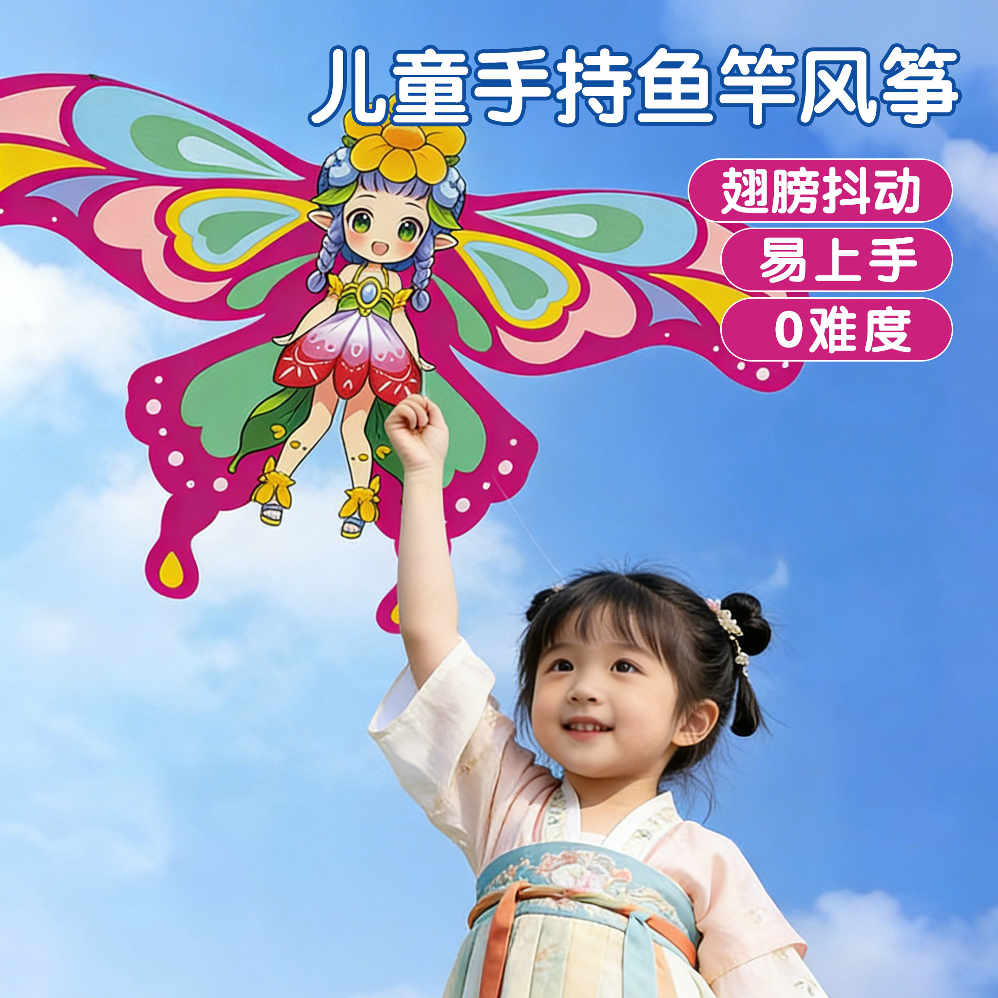 手持风筝【春游必备微风易飞】