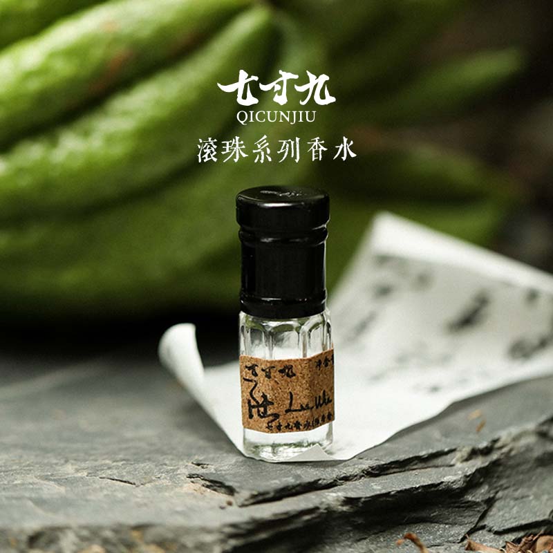 七寸九花果香调便携式滚珠香水