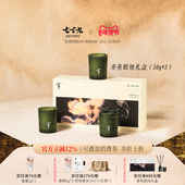 七寸九香薰蜡烛礼盒精油香薰蜡烛伴手礼节日礼物