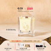 七寸九山海经手工琉璃香薰蜡烛氛围感室内香氛送朋友