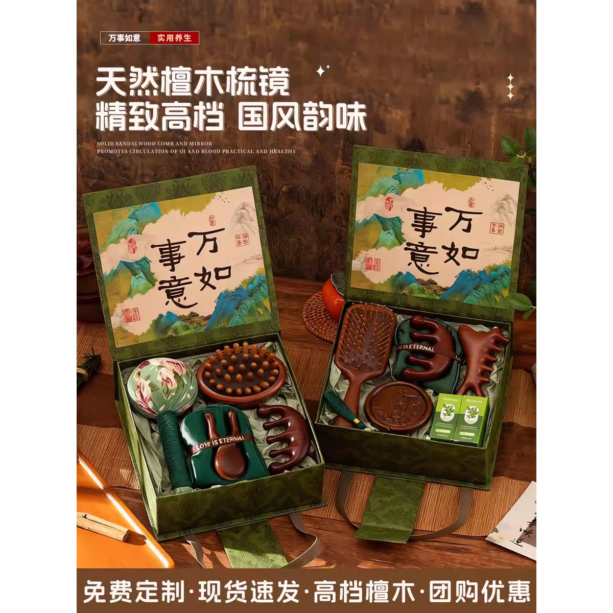 伴手礼实用小礼品端午礼盒活动送创意礼盒/礼品套组