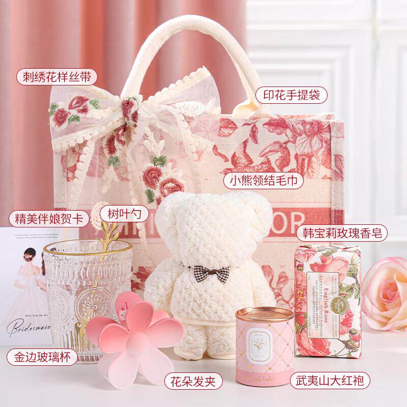 伴手礼盒女伴娘实用喜茶回礼