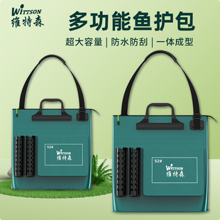 新型鱼护包多功能一体成型防水加厚活鱼袋户外野钓专用鱼护装鱼袋