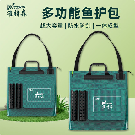 新型鱼护包多功能一体成型防水加厚活鱼袋户外野钓专用鱼护装鱼袋
