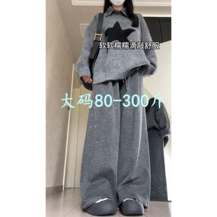 300斤大码高腰软糯阔腿裤女秋冬新款休闲直筒裤胖MM加绒显瘦裤子