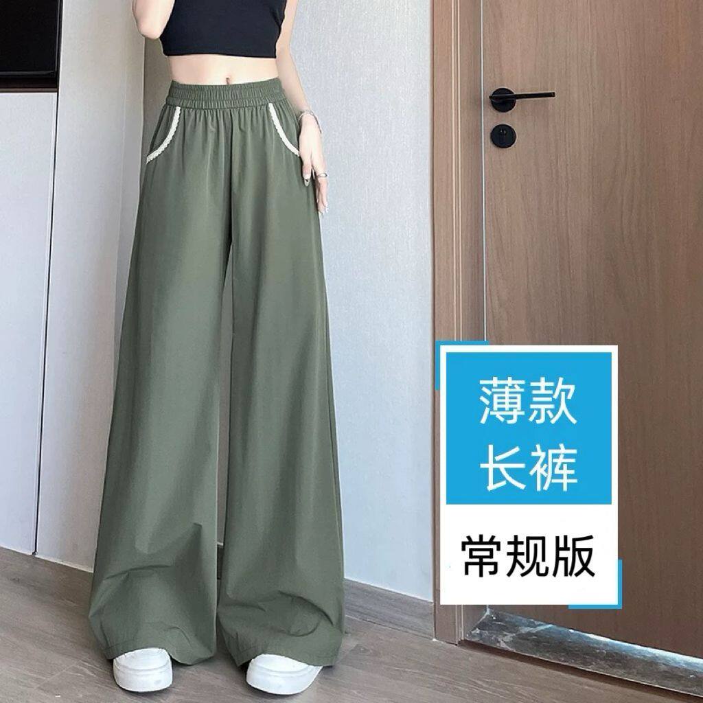 大码300斤冰丝阔腿裤女夏新款口袋花边设计感胖mm显瘦遮胯休闲裤2