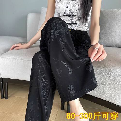 300斤胖mm大码国风提花阔腿裤女夏季薄款冰丝设计感宽松休闲裤子
