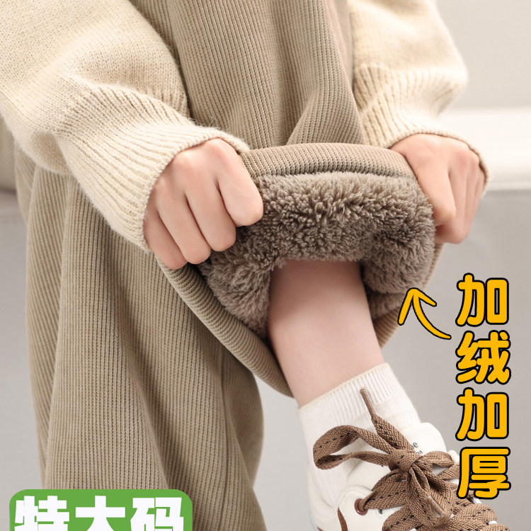 300斤大码加绒灯芯绒阔腿裤女