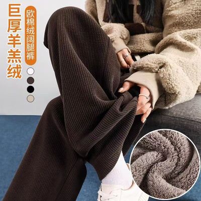 大码300斤羊羔绒加厚加绒冬季新款宽松显瘦胖MM200斤高腰直筒裤子