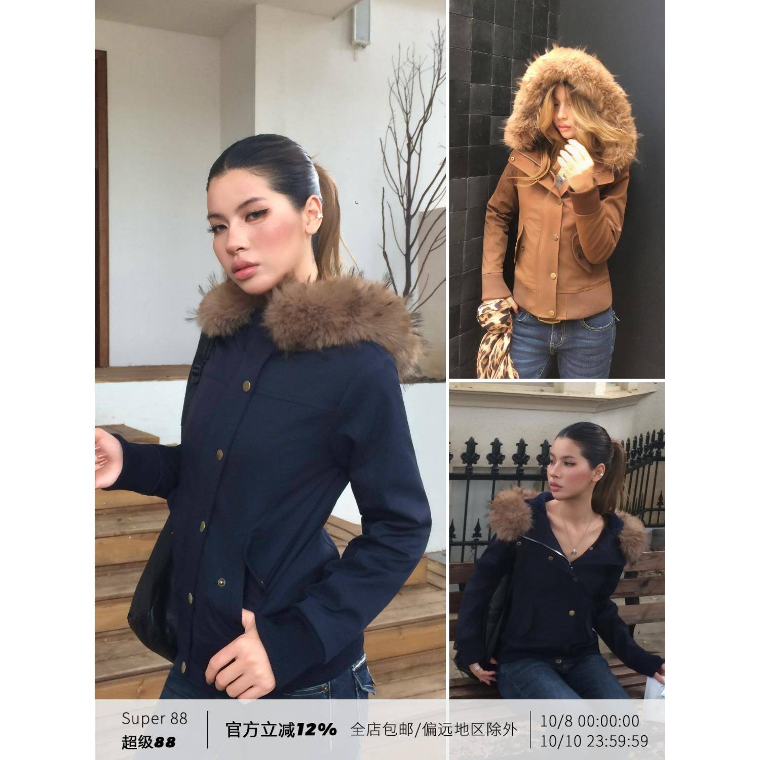 Audwyn/菲欧娜风/棉服外套女冬加厚毛领加绒收腰显瘦短款上衣棉衣