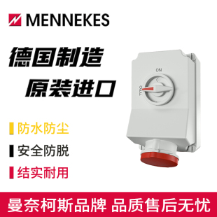 MENNEKES曼奈柯斯防水开关工业插座Typ 5956A机械联锁三相4孔63A