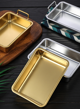 304不锈钢炸鸡盘创意带耳薯条盘小吃盘金色干果盘鸡米花方形盒