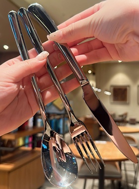 超高级质感！巨厚高端酒店牛排刀叉勺餐具304不锈钢西餐厅三件套