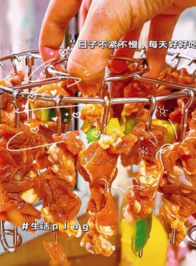 316空气炸锅专用烧烤架家用圆形吊挂烤串架家庭厨房烤串架签子