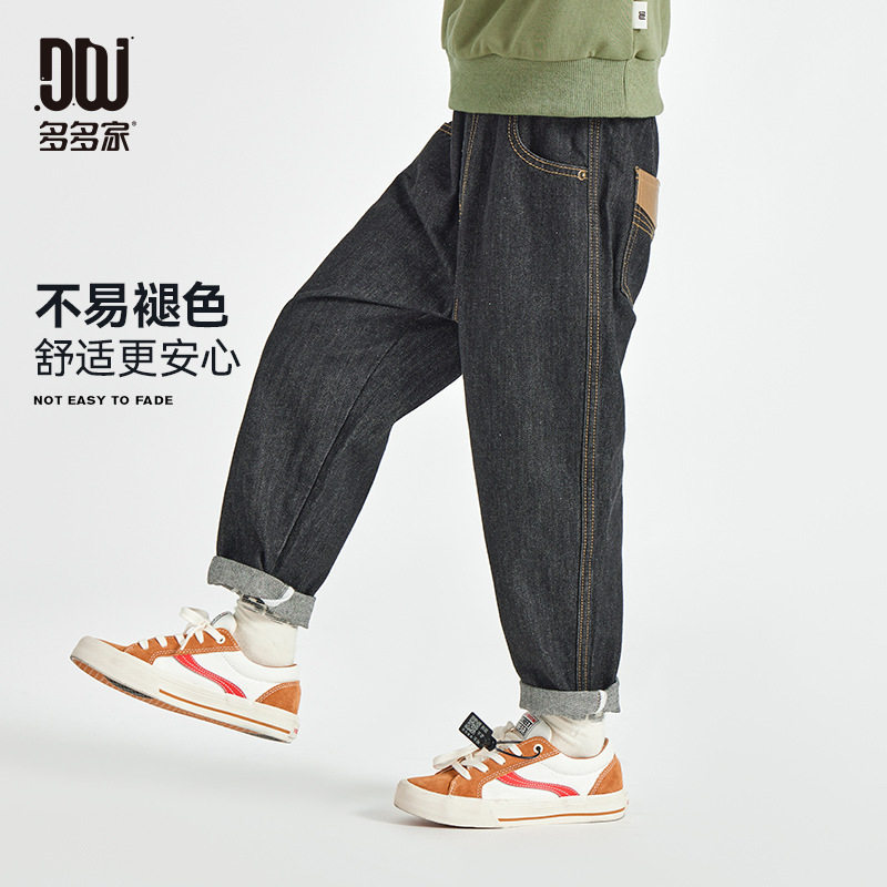 男童牛仔裤2025春秋款中大童复古有型直筒裤儿童简约帅气休闲长裤,童装/婴儿装/亲子装,儿童牛仔裤,淘宝优惠券,粉丝福利购,淘宝优惠卷