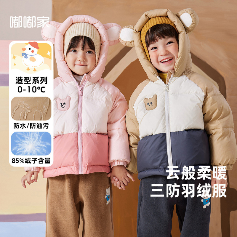 保暖外套棉服宝宝羽绒服秋冬新款