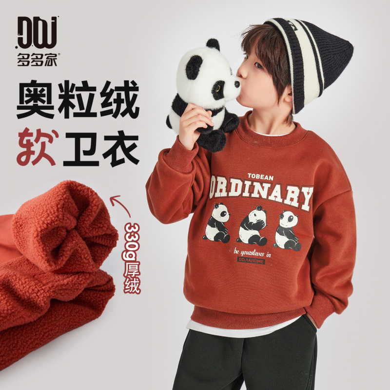 男童卫衣加绒秋冬季2025新款冬装