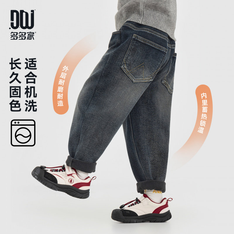多多家男童加绒裤子冬季舒适弹力一体绒直筒裤儿童复古水洗牛仔裤