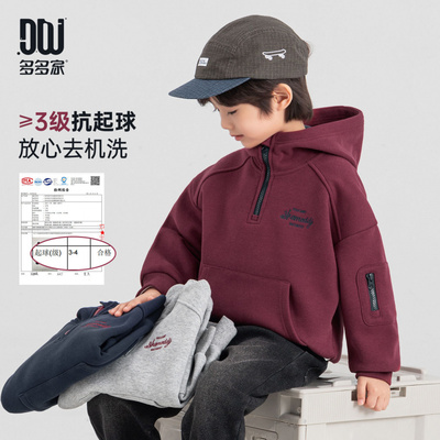 儿童2025冬新款撞色拉链戴帽卫衣