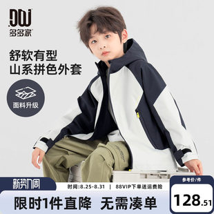 多多家男童外套山系儿童户外2025新款春秋款中大童印花拼接上衣潮