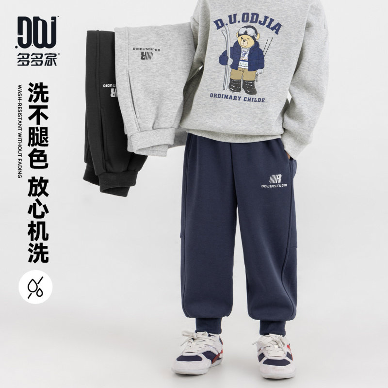 多多家男童加绒运动裤卫裤2025秋冬季新款儿童中大童一体绒长裤子,童装/婴儿装/亲子装,裤子,淘宝优惠券,粉丝福利购,淘宝优惠卷