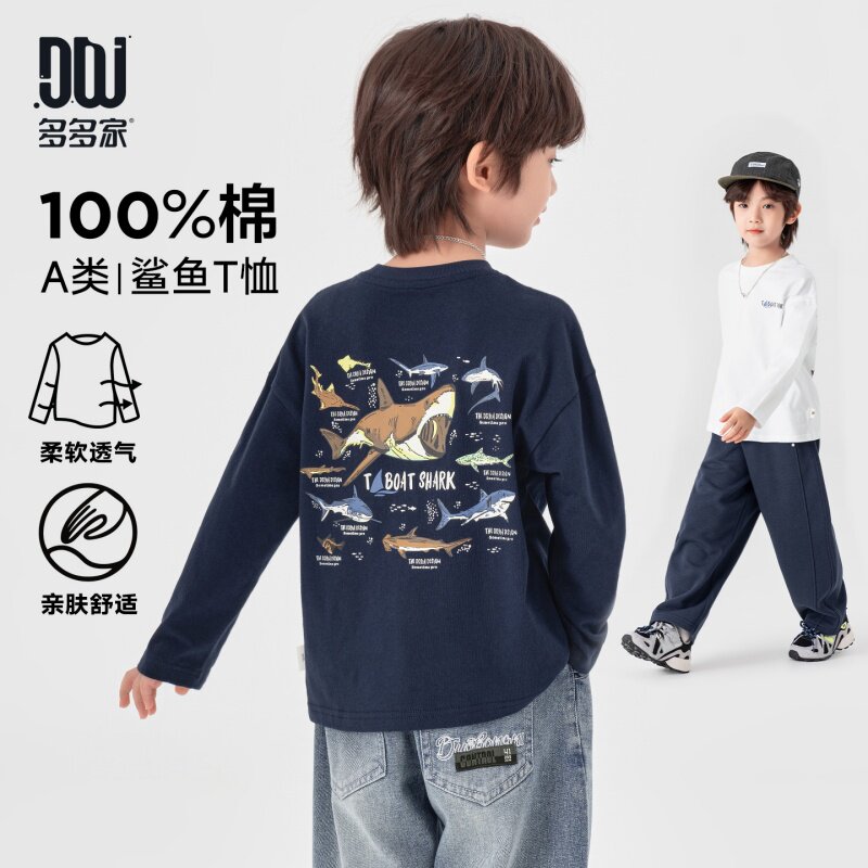 多多家男童T恤长袖纯棉2026新款春秋季儿童中大童印花打底衫上衣