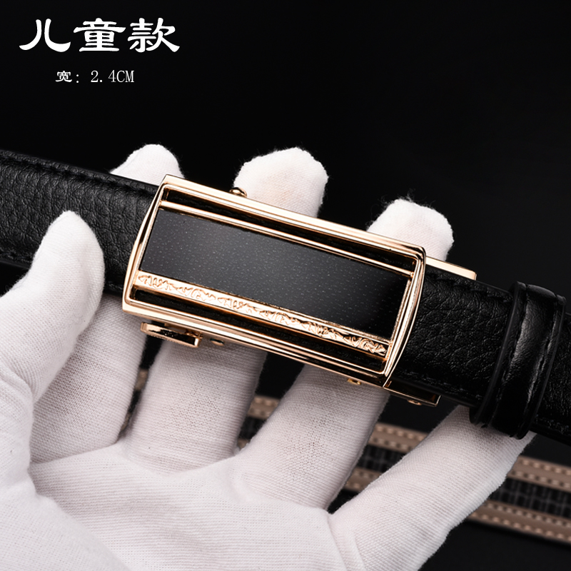 男童儿童带皮带儿童中小学生演出