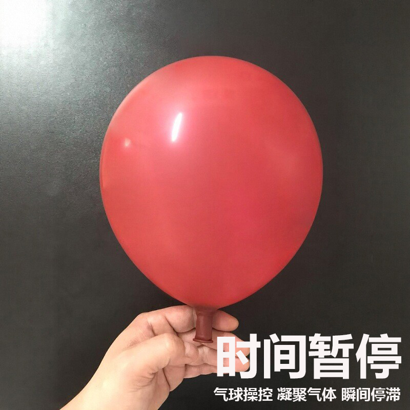 时间暂停气体控制撩妹聚会魔术