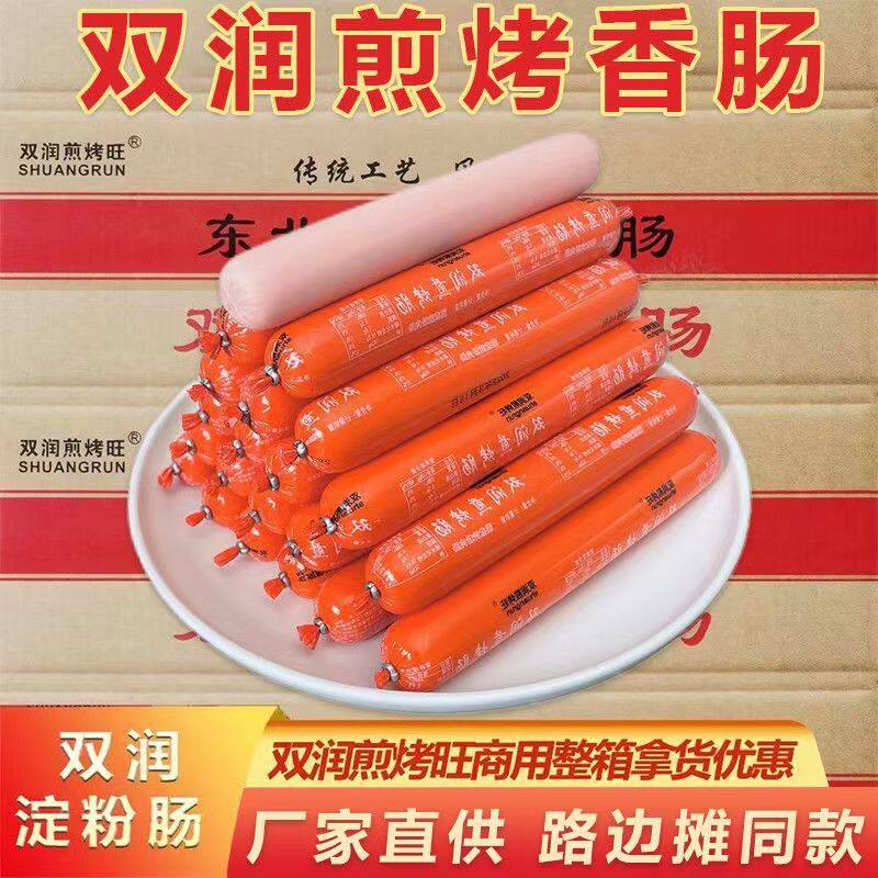 双润黄金脆皮肠夫宇爽开开淀粉肠煎烤旺油炸大根香肠铁板整箱商用