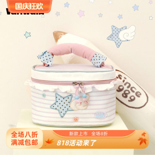 VANWALK手账屋 女生外出分区护肤品收纳包便携式洗漱包手提化妆包