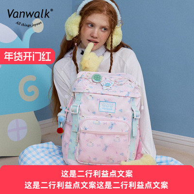 VANWALK野餐系列 学生旅行休闲双肩包女生16寸电脑大容量通勤书包