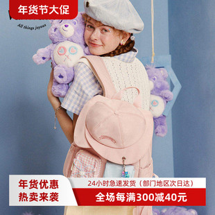 VANWALK×CareBears联名 可爱休闲户外小书包女出游登山双肩背包