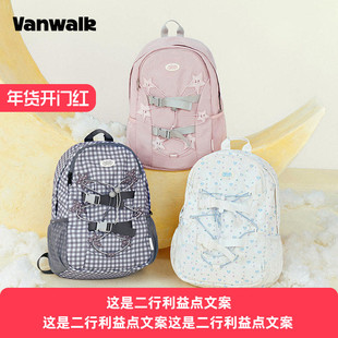 VANWALK出走双肩包Starry大容量棋盘格书包女初中生防水背包ins