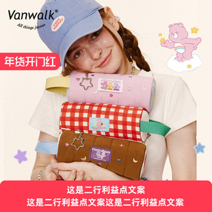 VANWALK×CareBears联名 爱心小熊可爱圆筒笔袋彩虹熊学生文具袋